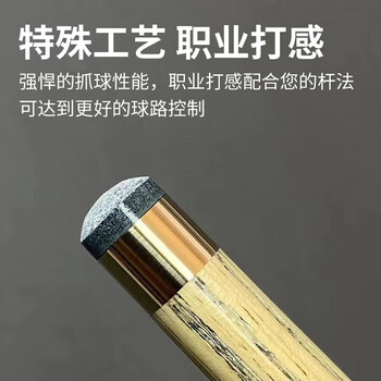 激健 台球杆头 桌球杆皮头 赛级皮头 台球杆皮头13MM大头皮头 50粒
