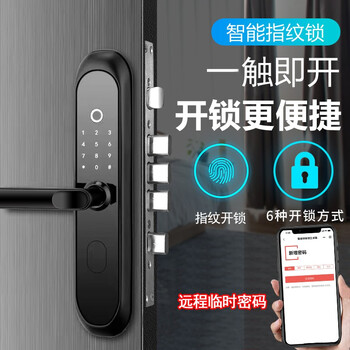 威恒指纹锁怎么样（威恒101指纹锁确实很垃圾吗）
