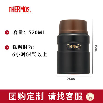 THERMOS焖烧杯520ml保温汤壶316钢保温饭盒桶宽口水杯带勺TSK2-520S BK