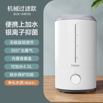 林加湿器品牌及商品- 京东