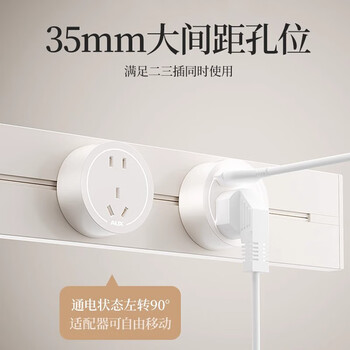 奥克斯明装轨道插座 导轨插座带开关滑动轨道免打孔可移动插座壁挂式适用小米 50厘米轨道+3个五孔白色