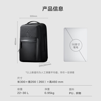 京东京造可扩容电脑包双肩背包男商务旅行包出差大容量书包电竞17英寸 黑