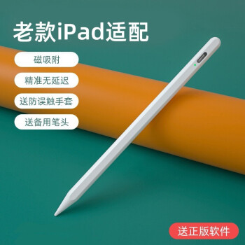 ipadair2触控笔价格报价行情- 京东