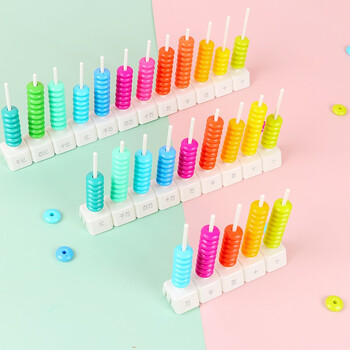 晨光（M&G）文具9档计数器 儿童学习教具 认知计数单位 加减法学习 可拼搭(计数珠/计数棒/档位底座)