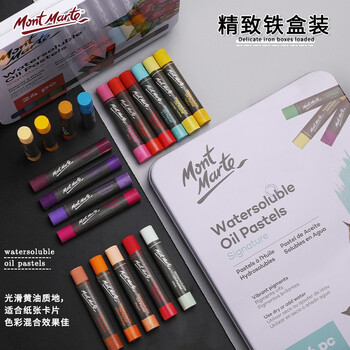 【全网低价】蒙玛特(Mont Marte)油画棒48色 水溶性油画棒儿童绘画画笔涂鸦画画蜡笔套装 美术不脏手水洗铁盒装MMPT0029美术写生