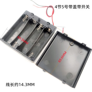 优品沃目电池盒五5号座子七7号18650锂电池盒带线盖带开关AA塑料仓 2位串联18650
