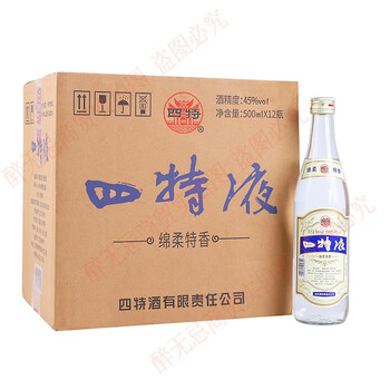 中国　白酒　四特酒　500ml 71ViOx8vjeL._AC_SY200_QL15_.jpg