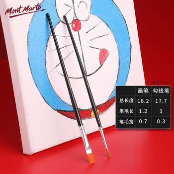 【全网低价】蒙玛特(Mont Marte)陶泥石塑粘土1kg 儿童diy手工陶艺软土丙烯颜料调和液画笔工具套装MMSP0005+MMSP0003-1 速写 马克笔绘画 【全网低价】蒙玛特(Mont Marte)陶泥石塑粘土1kg 儿童diy手工陶艺软土丙烯颜料调和液画笔工具套装MMSP0005+MMSP0003-1 速写 马克笔绘画