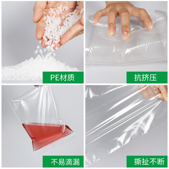 心织 食品自封袋100只  10号24*34cm保鲜加厚密封袋 防水PE透明A4纸收纳袋封口袋密实袋 塑封袋