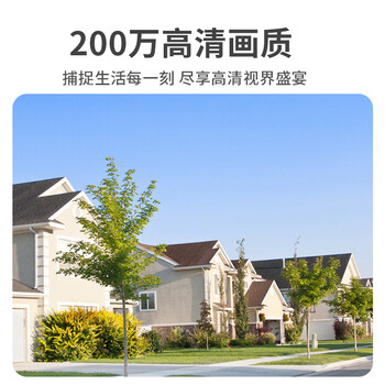 dahua大华监控室外看护摄像头200万商用全彩高清枪机监控POE供电防尘防水摄像机DH-P20A1-A-IL2-6MM