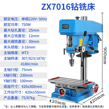 zx7016价格报价行情- 京东