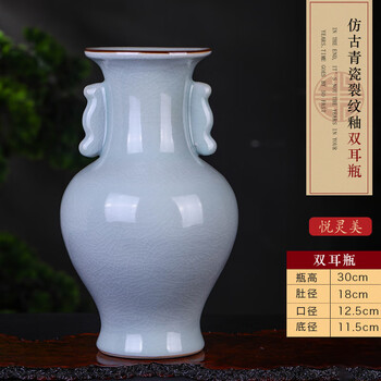 青磁　双耳瓶　送料込み250605 青磁 双耳瓶 送料込み250605 青磁双耳瓶 文化遺産オンライン