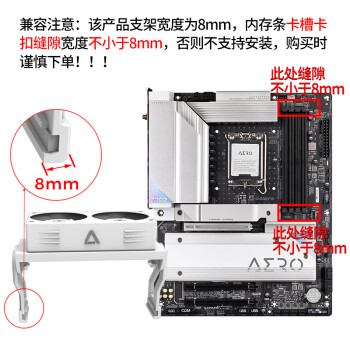 ALSEYE奥斯艾C-RAM-B 内存条散热器冷却控制器  低躁温控双6CM双风扇 黑色