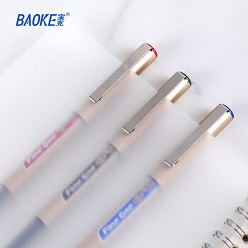 宝克（BAOKE）【热门商品】BK126 0.5mm直液式走珠笔 学生考试刷题笔办公签字笔中性笔 蓝色 12支/盒