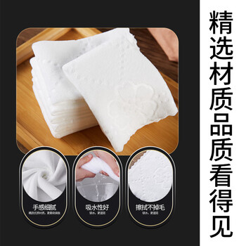 辰至尚品商用高级湿毛巾加厚款酒店餐饮清洁湿巾50包独立装一次性湿毛巾