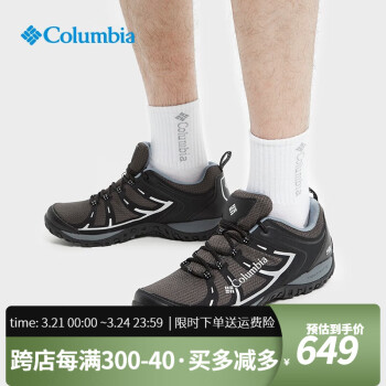 Columbia哥伦比亚男鞋户外春夏立体轻盈缓震防水透气登山徒步鞋DM1240 011 43