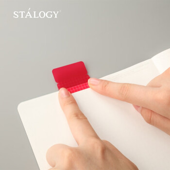 STALOGY 分页索引便笺便签网格指示标签  分类贴纸便利贴手账索引书贴 S2300