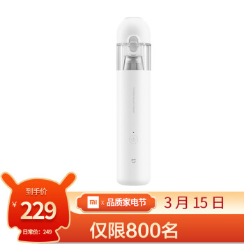 吸尘器|客观评价米家SSXCQ01XY吸尘器怎么样？上手三周说真相