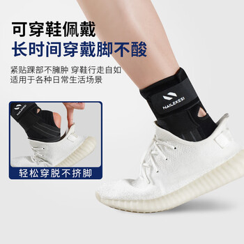 耐力克斯（NAILEKESI N）日本医用护踝脚踝扭伤护具踝关节固定支具韧带损伤崴脚伤后固定