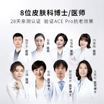 雅萌ACE-Pro美容仪质量怎么样?讲讲事实真相