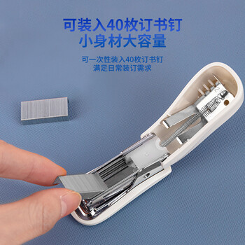 得力(deli)【超级爆款】得力(deli)12#迷你便携订书机套装(订书机 订书针) 试卷装订 学习用品 白色0255 得力(deli)【超级爆款】得力(deli)12#迷你便携订书机套装(订书机 订书针) 试卷装订 学习用品 白色0255