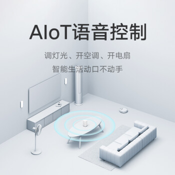 小米小爱音箱Play 小爱同学 AIoT语音控制 蓝牙Mesh网关 启蒙故事 早教机 智能音箱音响 小爱音响