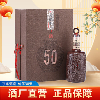 50年古越龙山花雕酒价格报价行情- 京东