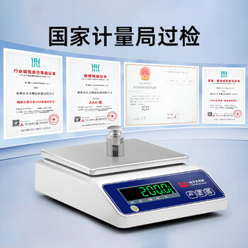 东美 电子天平秤0.1g高精度电子秤克称克秤计数黄金中药珠宝秤量实验室精密分析天平秤