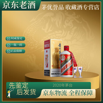★本物保証★ 貴州茅台酒 天女 三十五年陳古酒 老掌柜 三十五年陳古酒 天女 貴州茅台酒 老掌柜 ★本物保証★