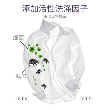 花卉诗(Flower ship)鸢尾除螨香氛洗衣液18斤(3kg*3瓶)留香持久深层除螨祛味去渍 花卉诗(Flower ship)鸢尾除螨香氛洗衣液18斤(3kg*3瓶)留香持久深层除螨祛味去渍