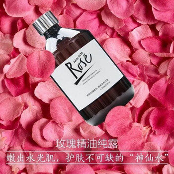 京选优品玫瑰颂精华液志刚家玫瑰膜山东平阴玫瑰花瓣精粹膜膏精华液