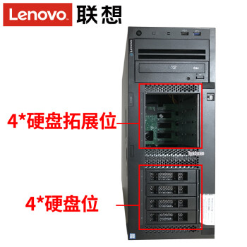 联想（Lenovo） ThinkSystem ST558 双路塔式服务器主机【1颗铜牌3204丨 