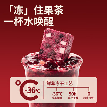 水獭吨吨车厘子桃桃冻干水果茶6杯乌龙茶冷泡果茶水果茶袋泡茶90g