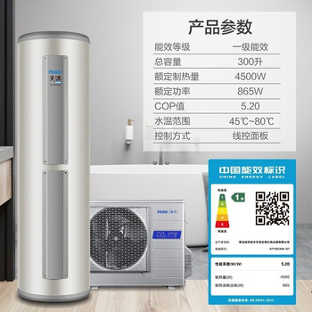 海尔KSX-300(100)/D7空气能热水器怎么样?好不好？评价很好吗