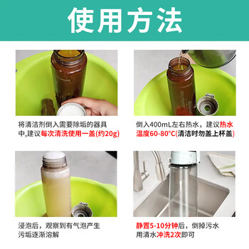 巨奇严选 茶渍茶垢清洁剂250g*2茶壶清洗剂咖啡机除垢剂去茶渍垢神器 巨奇严选 茶渍茶垢清洁剂250g*2茶壶清洗剂咖啡机除垢剂去茶渍垢神器