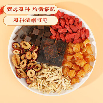 同仁堂（TRT）红糖姜枣茶阿胶黑糖姜枣茶姜茶大姨妈桂圆红枣枸杞送女友150g