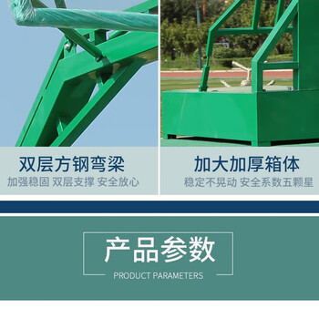 亿动篮球架户外可移动式成人室外家用训练标准篮板  不含安装 栗色/台