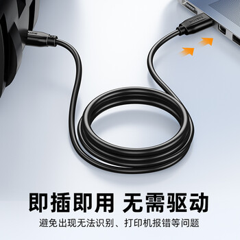 山泽打印机数据连接线3米 USB2.0方口打印线 适用于用惠普HP佳能爱普生打印机连接线黑色 TMB-30