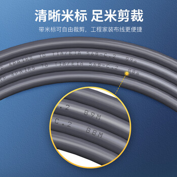 秋叶原（CHOSEAL）原装超五类网线【工程版】CAT5e纯铜线芯综合布线POE供电非屏蔽网络线灰色100米QS2608AT100S
