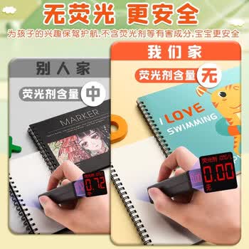 舒星a4儿童画画本图画本30张幼儿园小学生专用画画纸手绘素描本丙烯马克笔可用 遨游太空4本