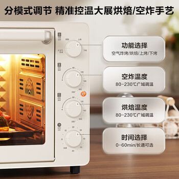 苏泊尔(SUPOR)空气炸电烤箱 30L风炉多功能烤炸 轻油低脂空气炸锅蒸汽嫩烤热风循环OJ30AK820 苏泊尔(SUPOR)空气炸电烤箱 30L风炉多功能烤炸 轻油低脂空气炸锅蒸汽嫩烤热风循环OJ30AK820