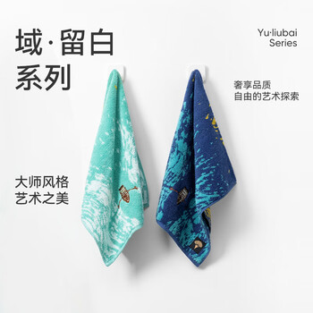 洁玉毛巾110g纯棉高档礼盒款精梳新疆棉 罗纳河 蓝+绿团购礼赠