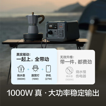 大疆【1000W真大功率】便携户外移动电源220V露营户外车载太阳能储能电源DJI Power 500