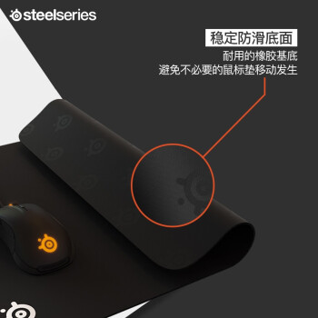 赛睿(SteelSeries)常规版鼠标垫QcK Large(QcK )  450*400*2mm 游戏电竞鼠标垫 大号  L号 防滑橡胶