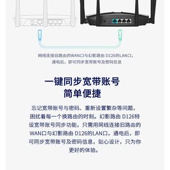 水星（MERCURY）家用千兆双频无线路由器 稳定穿墙智能5G双频wifi 支持IPv6 家用光纤宽带 D126