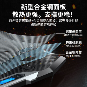 酷睿冰尊 K9 Pro 笔记本散热器电脑桌增高支架游戏本降温底座带USB3.0接口RGB灯光适用联想外星人拯救者