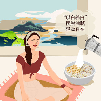 悠采中粮五白混合冲调燕麦片360g（30g*12袋）高纤高蛋白冲泡速食代餐