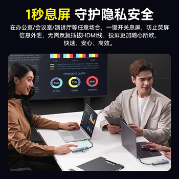 倍思拓展坞Type-C扩展坞HUB分线集线转换器4K60Hz投屏PD100W充电通用雷电4苹果华为联想笔记本电脑