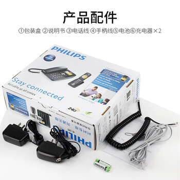 飞利浦（PHILIPS）无绳电话机 无线座机 子母机 办公家用 可扩展子机 中文菜单 双免提 DCTG182黑色一拖一