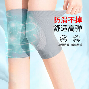 LAC薄款护膝四季男女运动护膝 运动护具 膝盖防护神器加压不易掉护膝